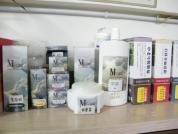 高級用料