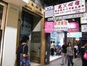 大廈入口